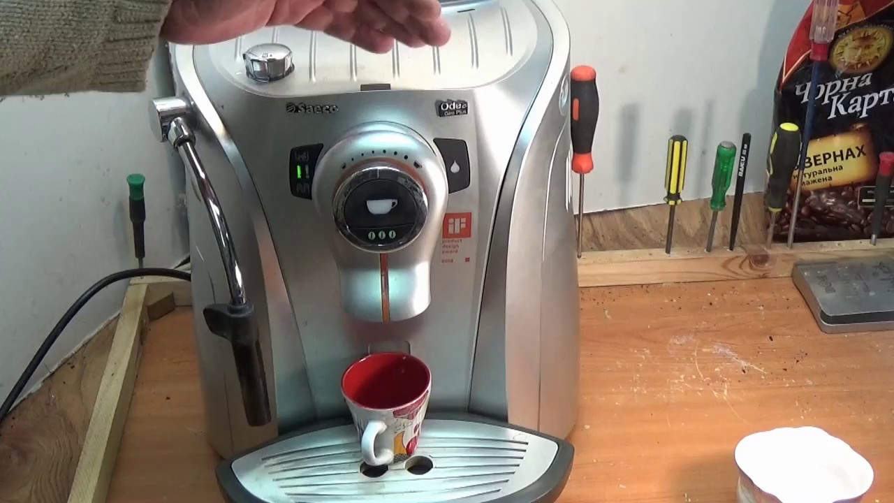 Кофемашина не делает кофе
